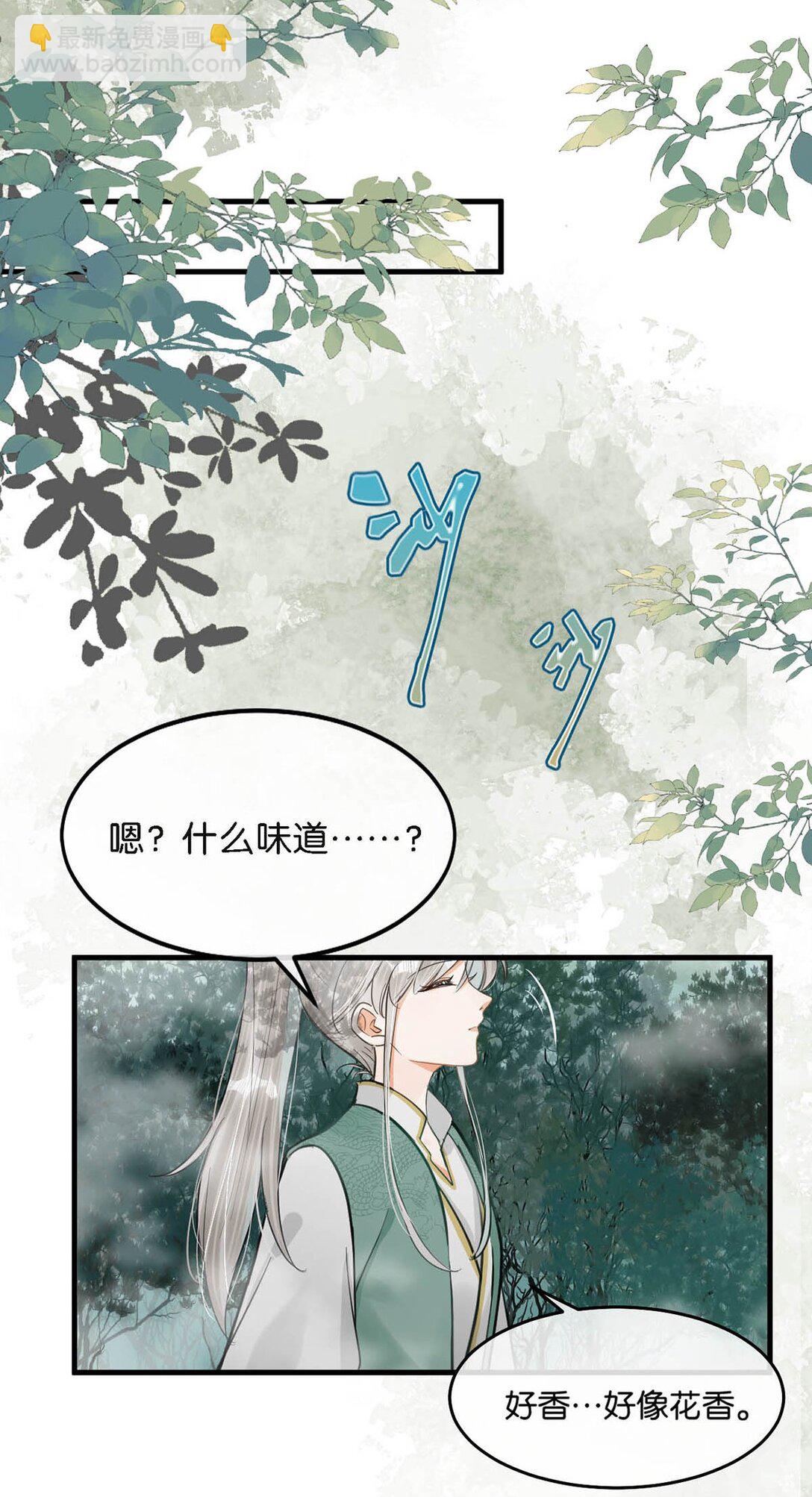 058 其实你是个女人，对吧？-第64话