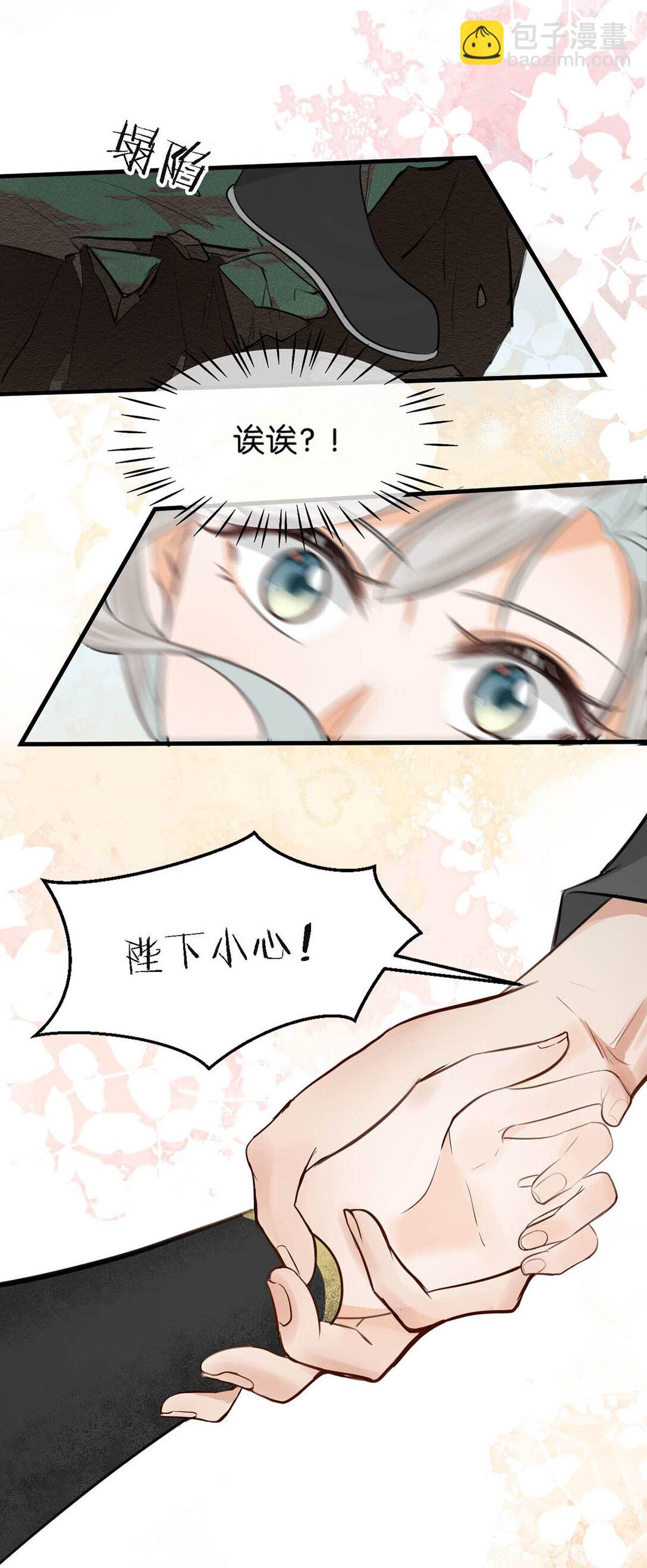 058 其实你是个女人，对吧？-第64话