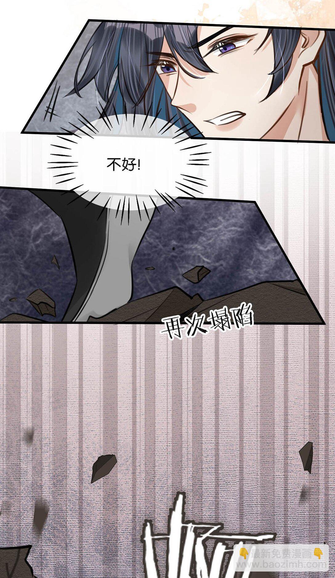 058 其实你是个女人，对吧？-第64话