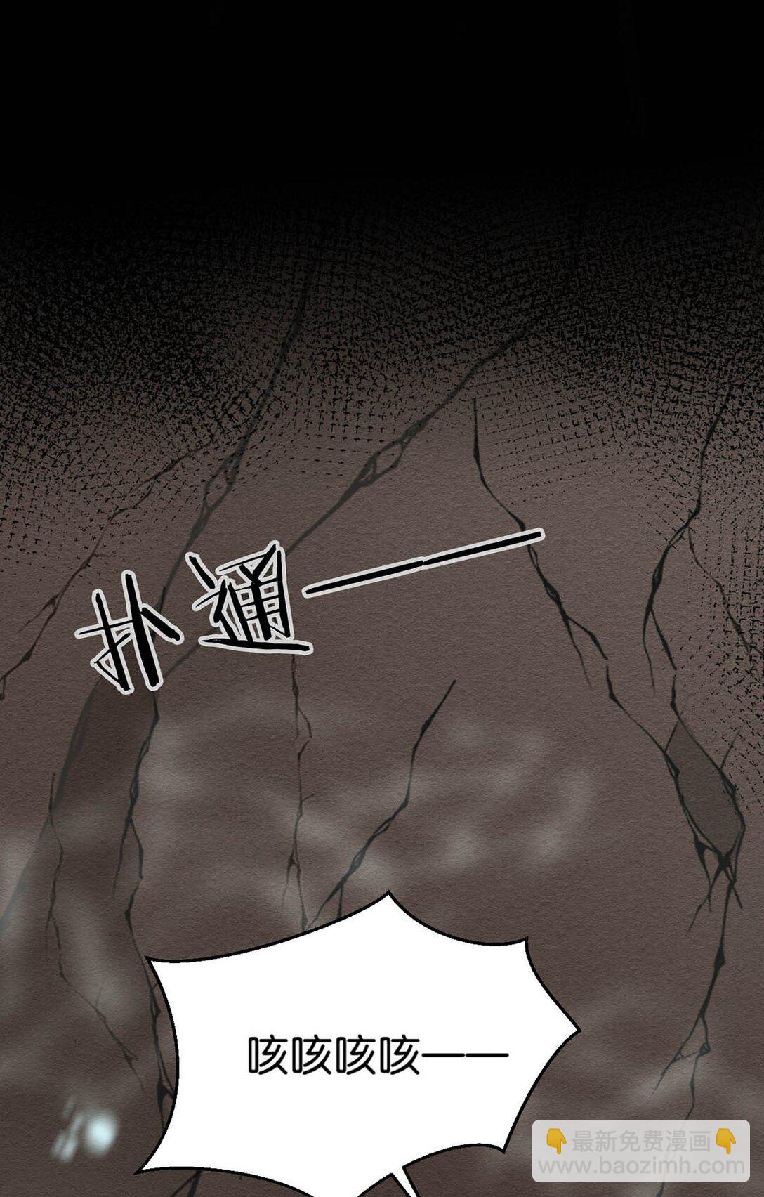 058 其实你是个女人，对吧？-第64话