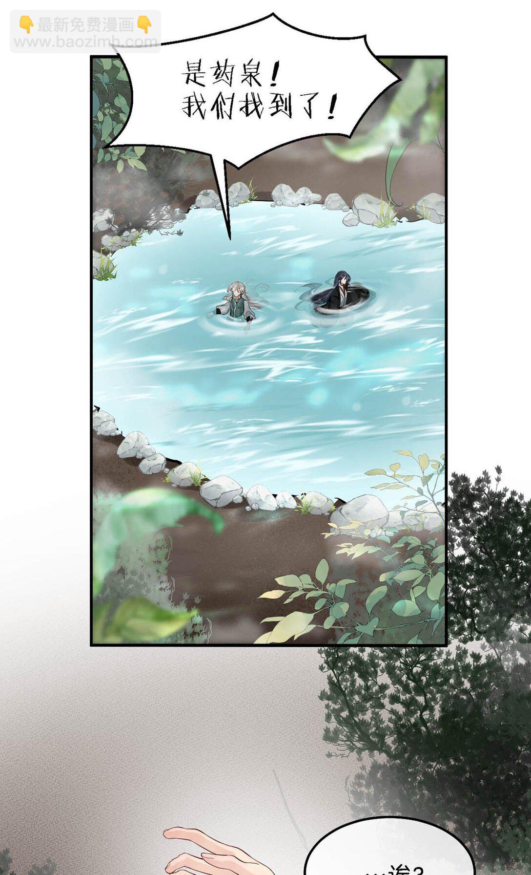 058 其实你是个女人，对吧？-第64话