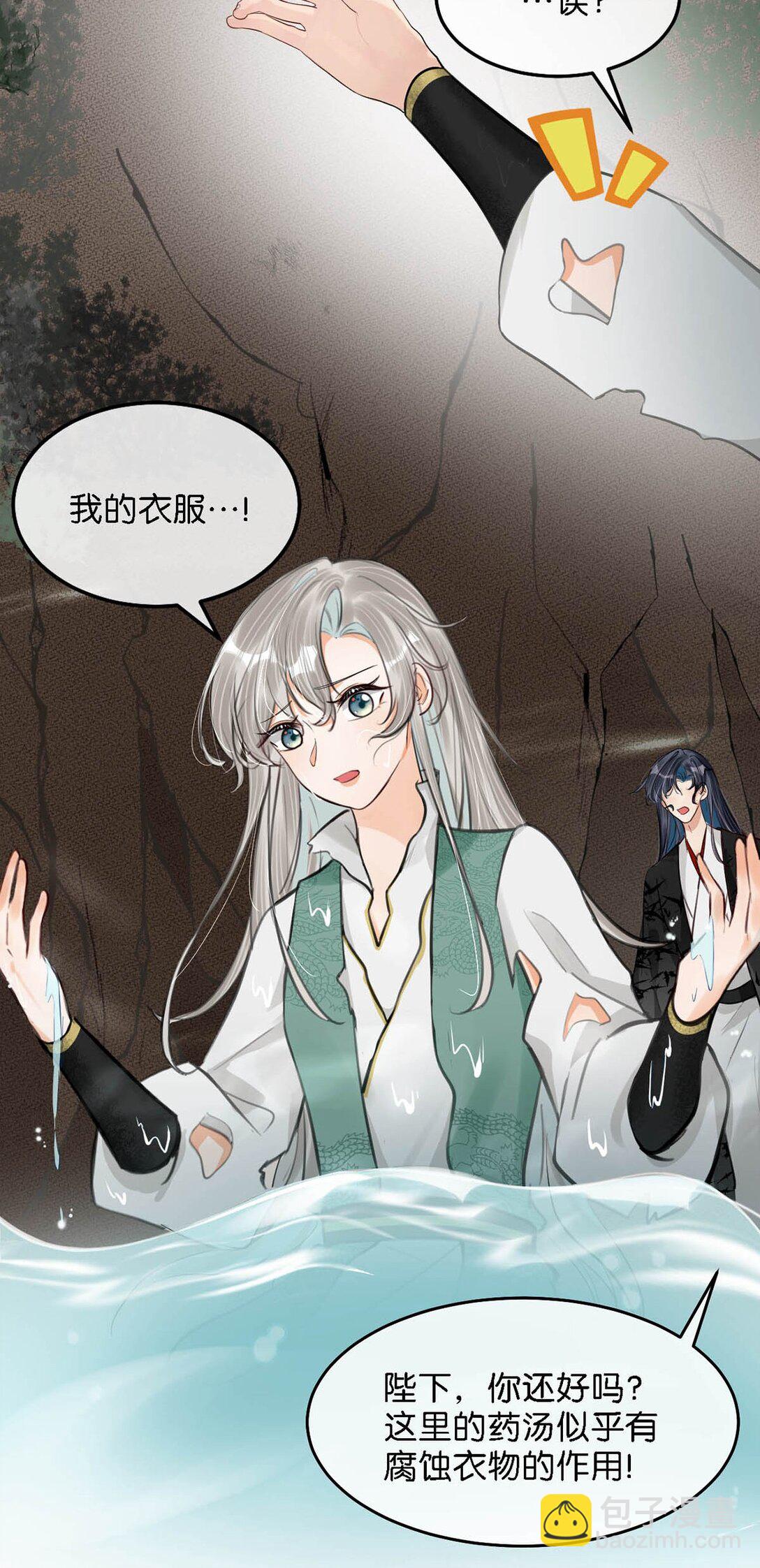 058 其实你是个女人，对吧？-第64话