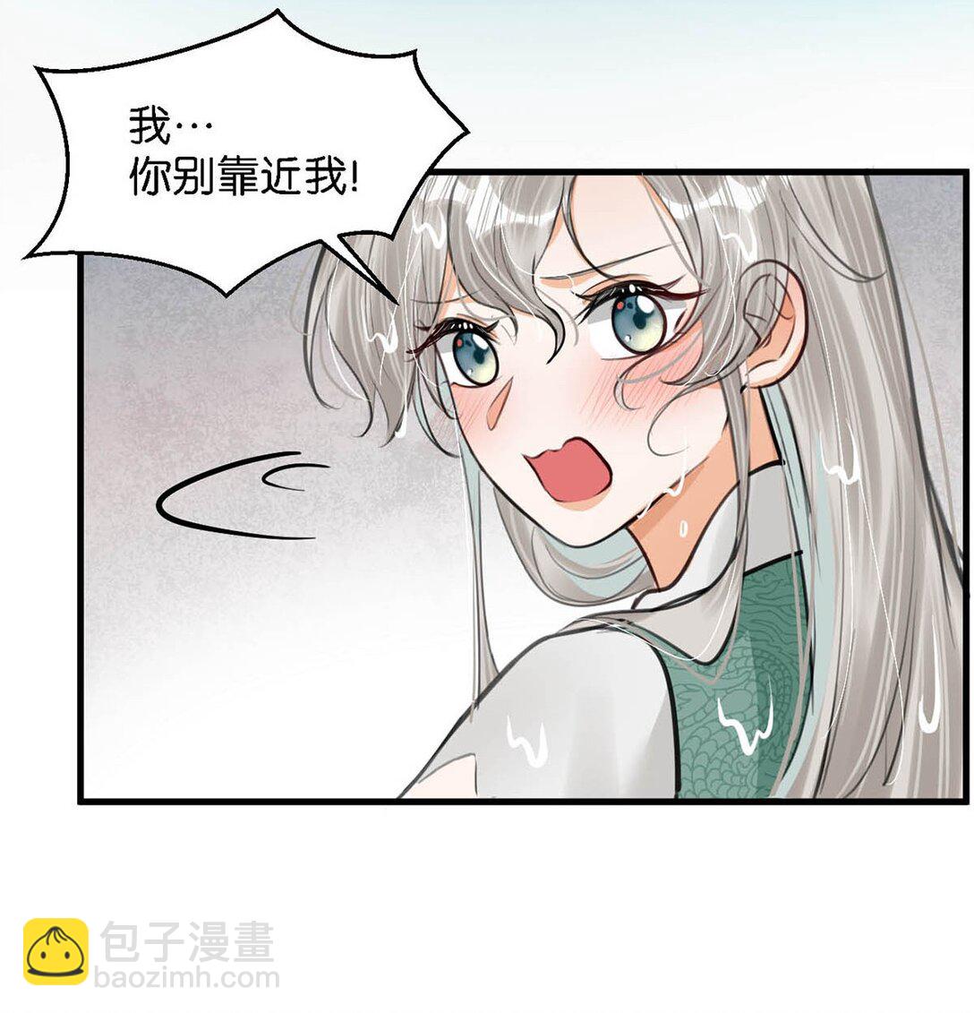 058 其实你是个女人，对吧？-第64话