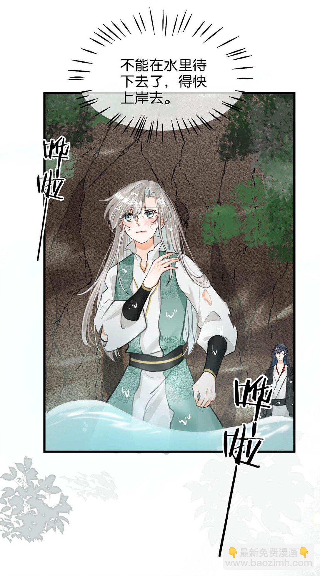 058 其实你是个女人，对吧？-第64话