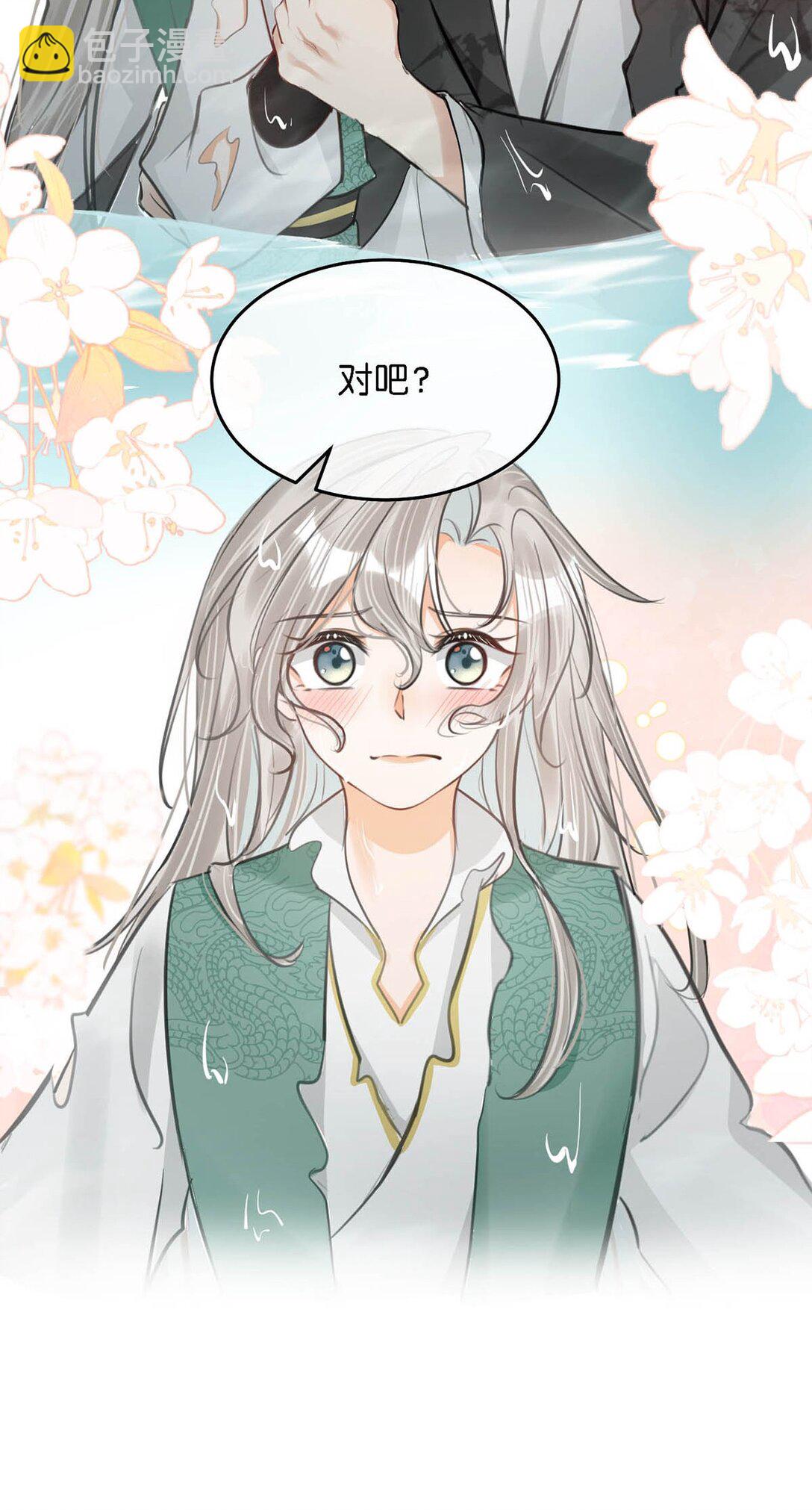 058 其实你是个女人，对吧？-第64话