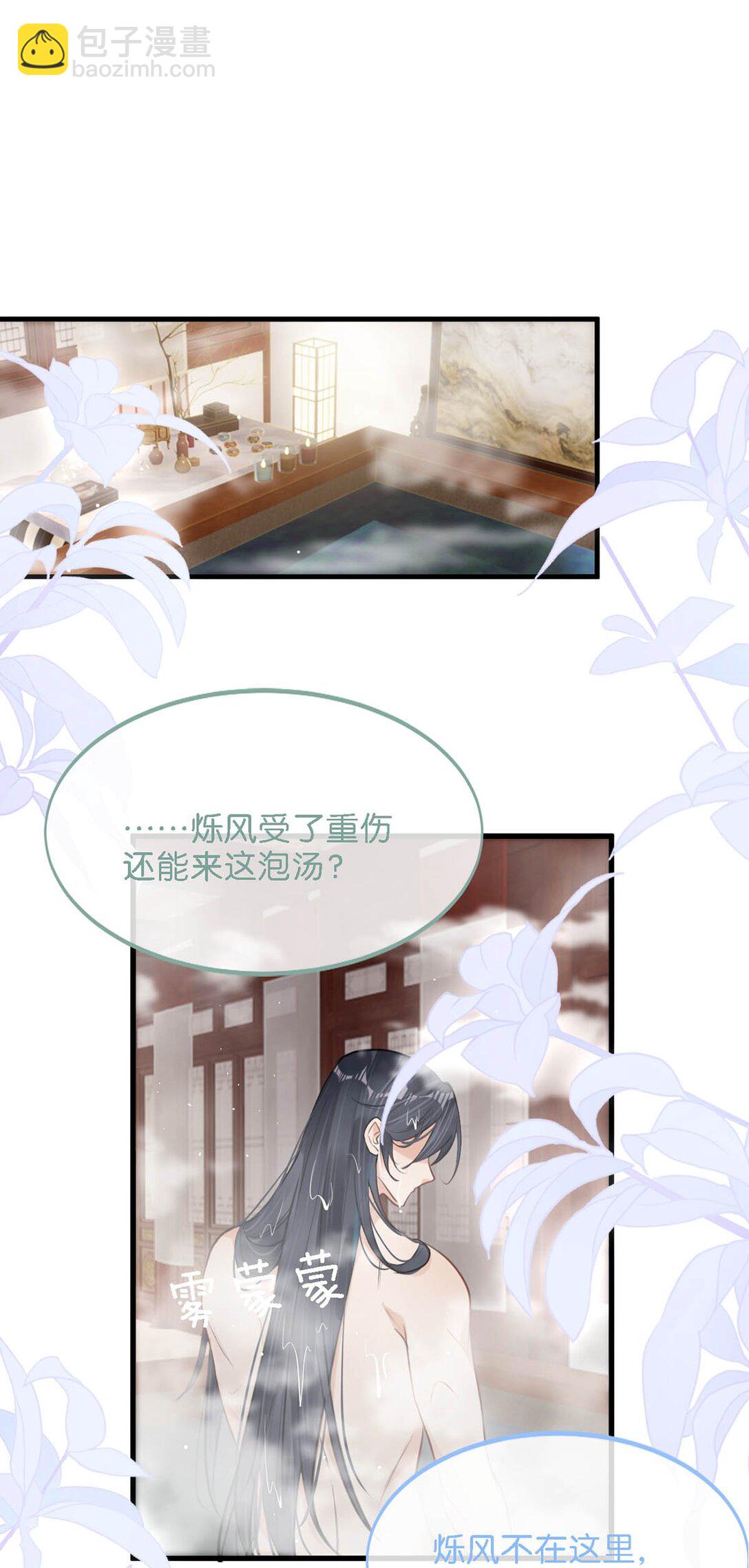 058 其实你是个女人，对吧？-第64话