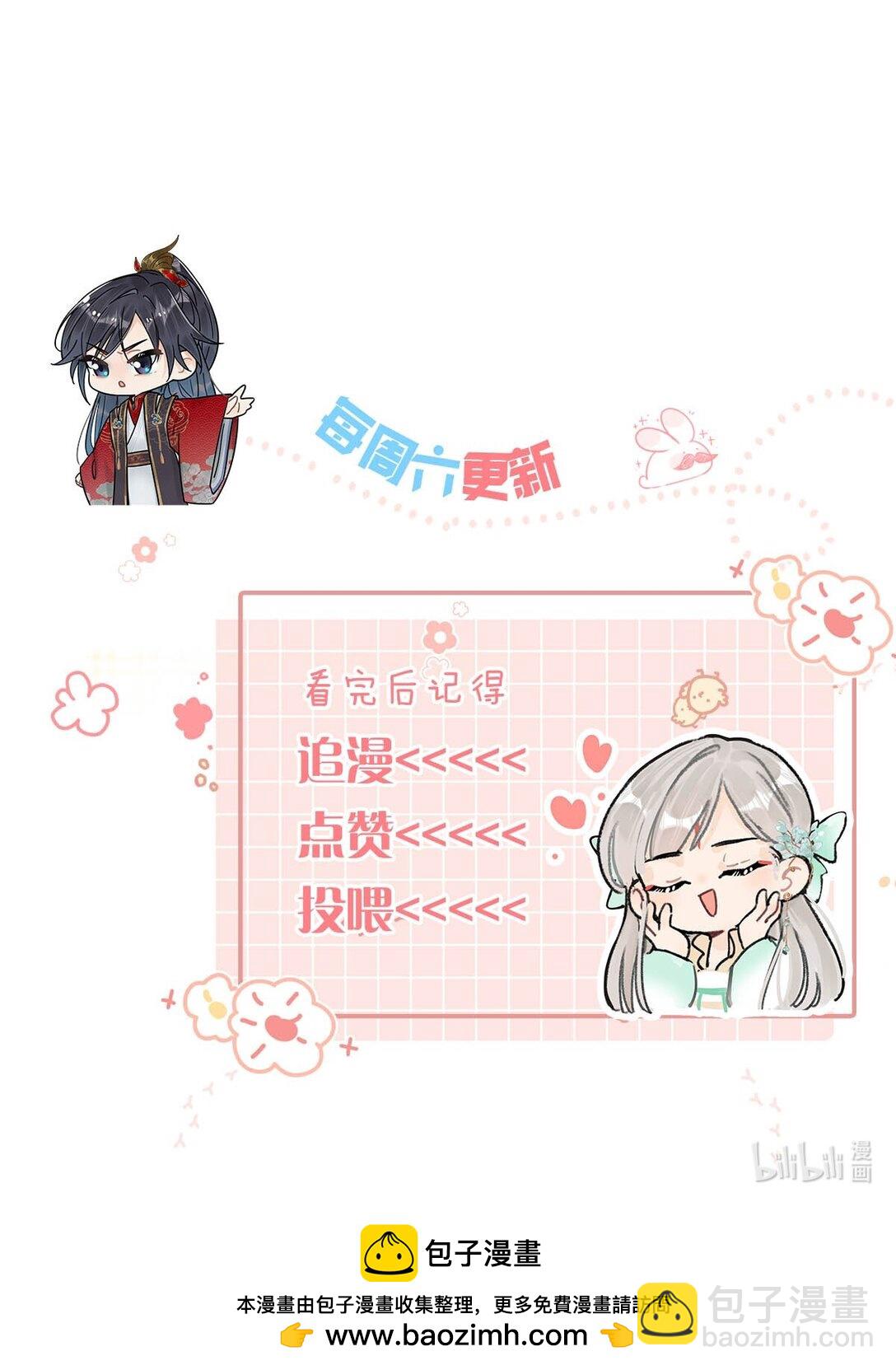 058 其实你是个女人，对吧？-第64话