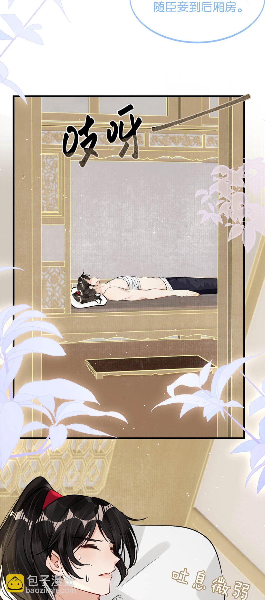 058 其实你是个女人，对吧？-第64话