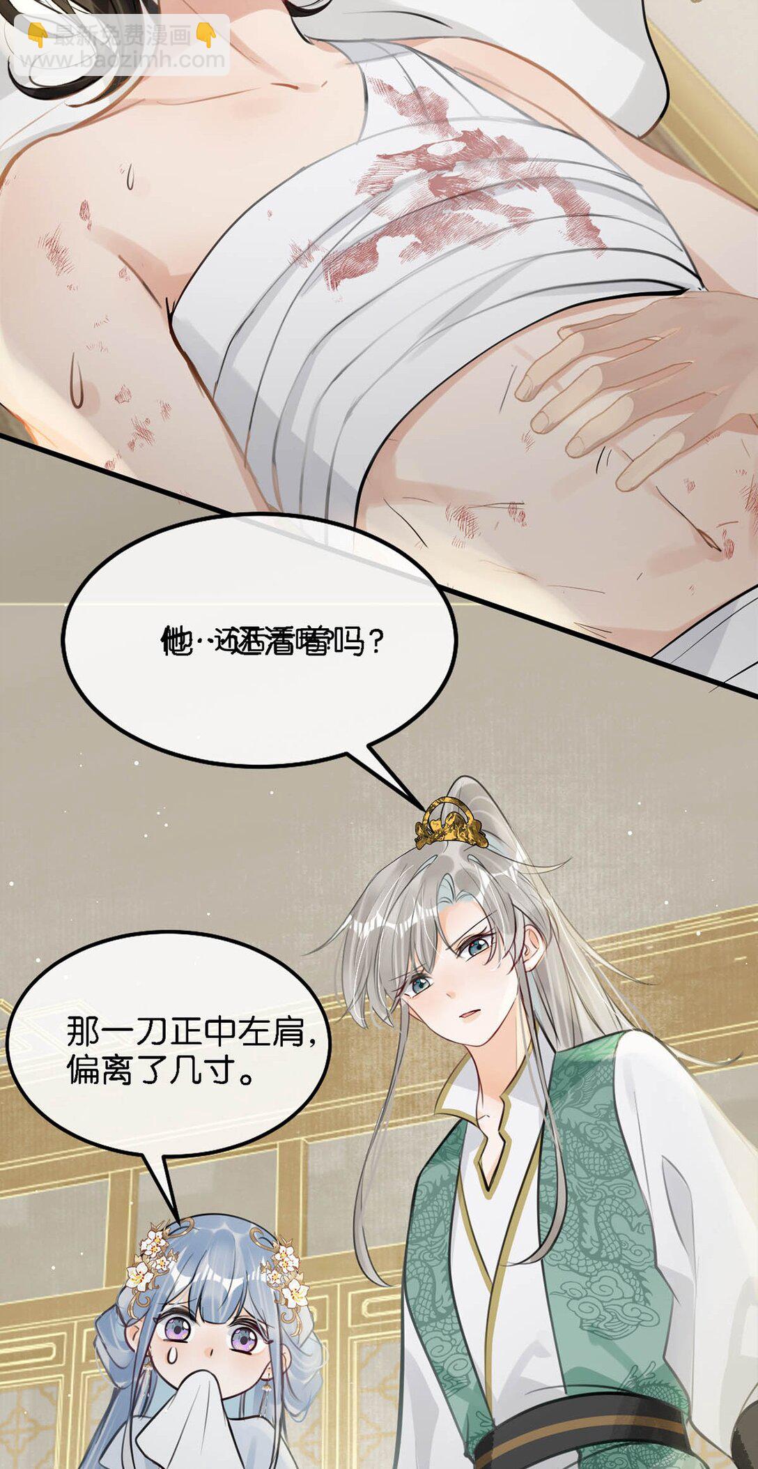 058 其实你是个女人，对吧？-第64话