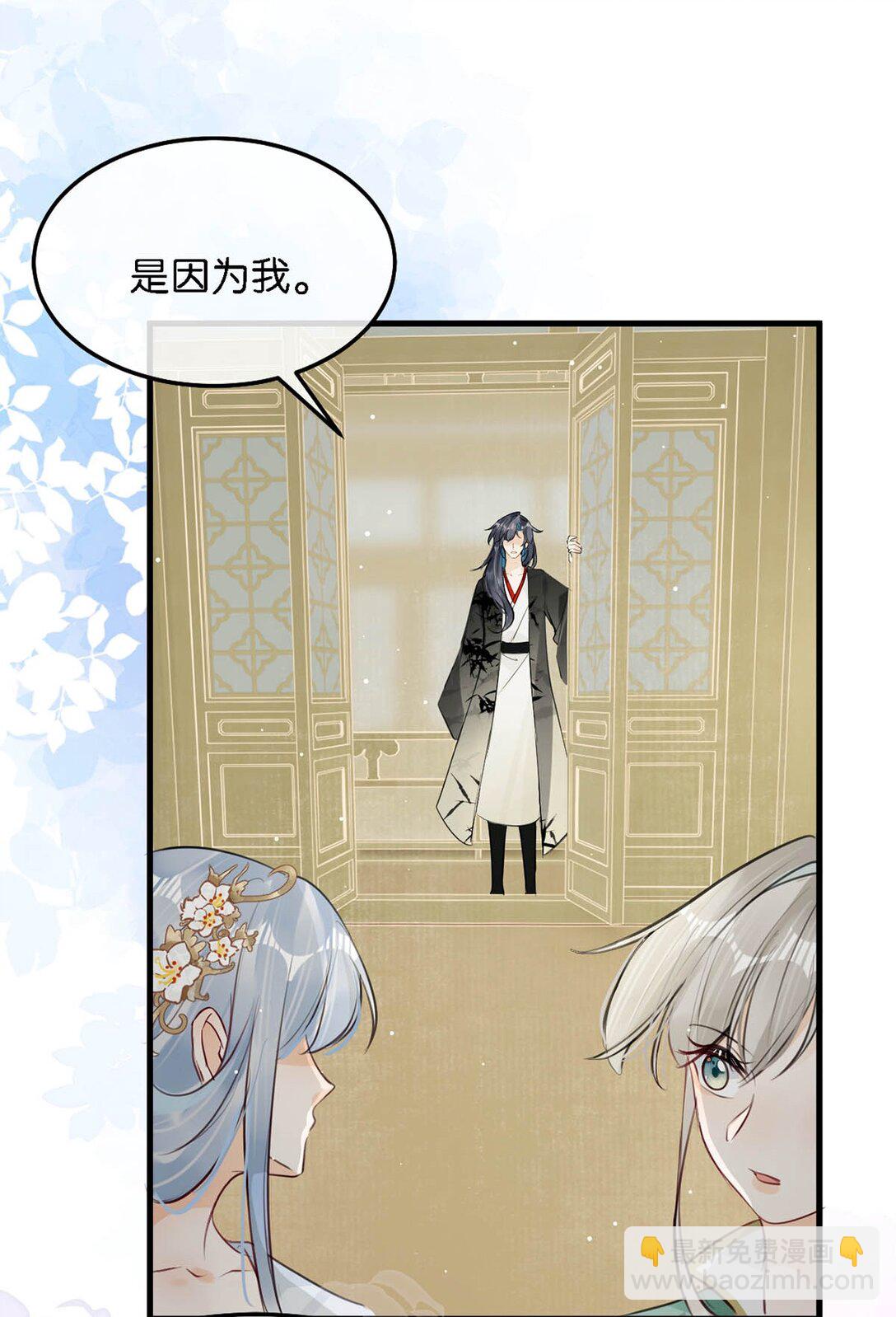 058 其实你是个女人，对吧？-第64话