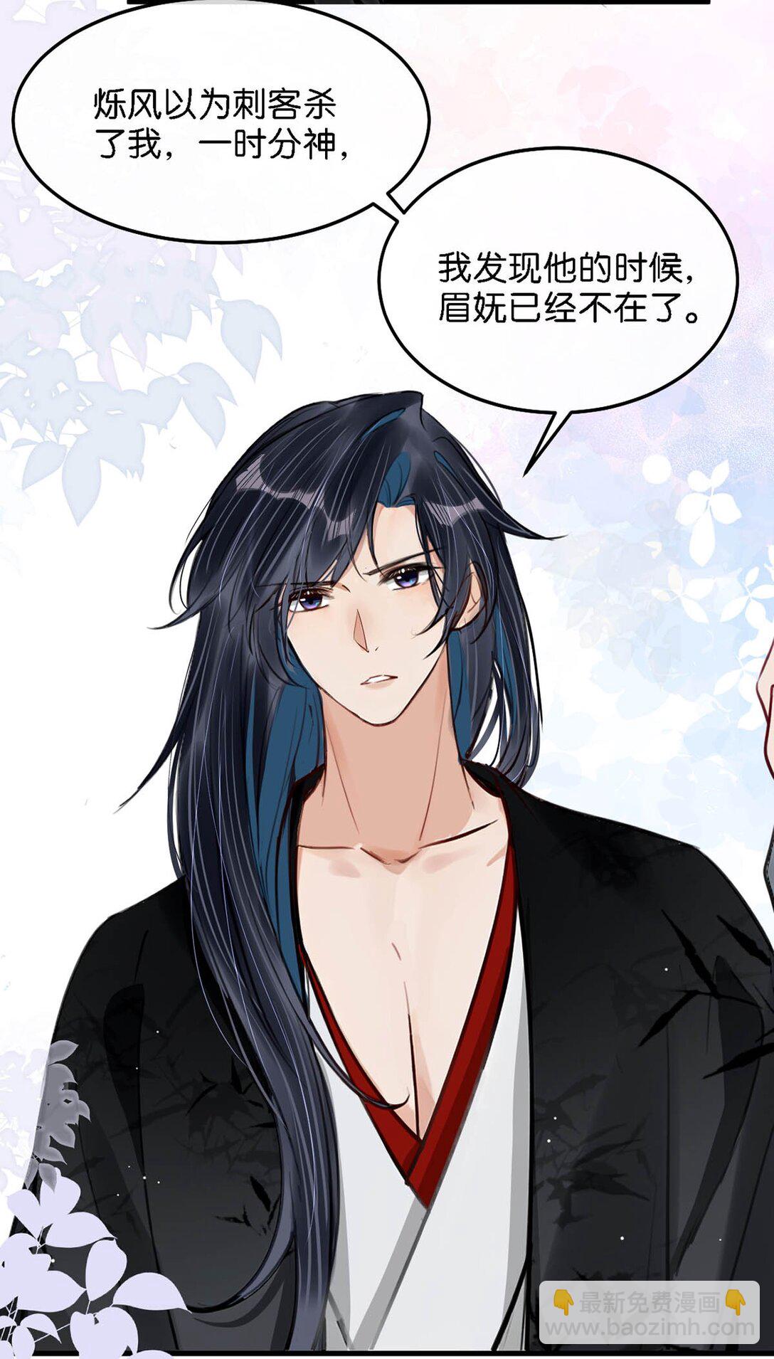 058 其实你是个女人，对吧？-第64话