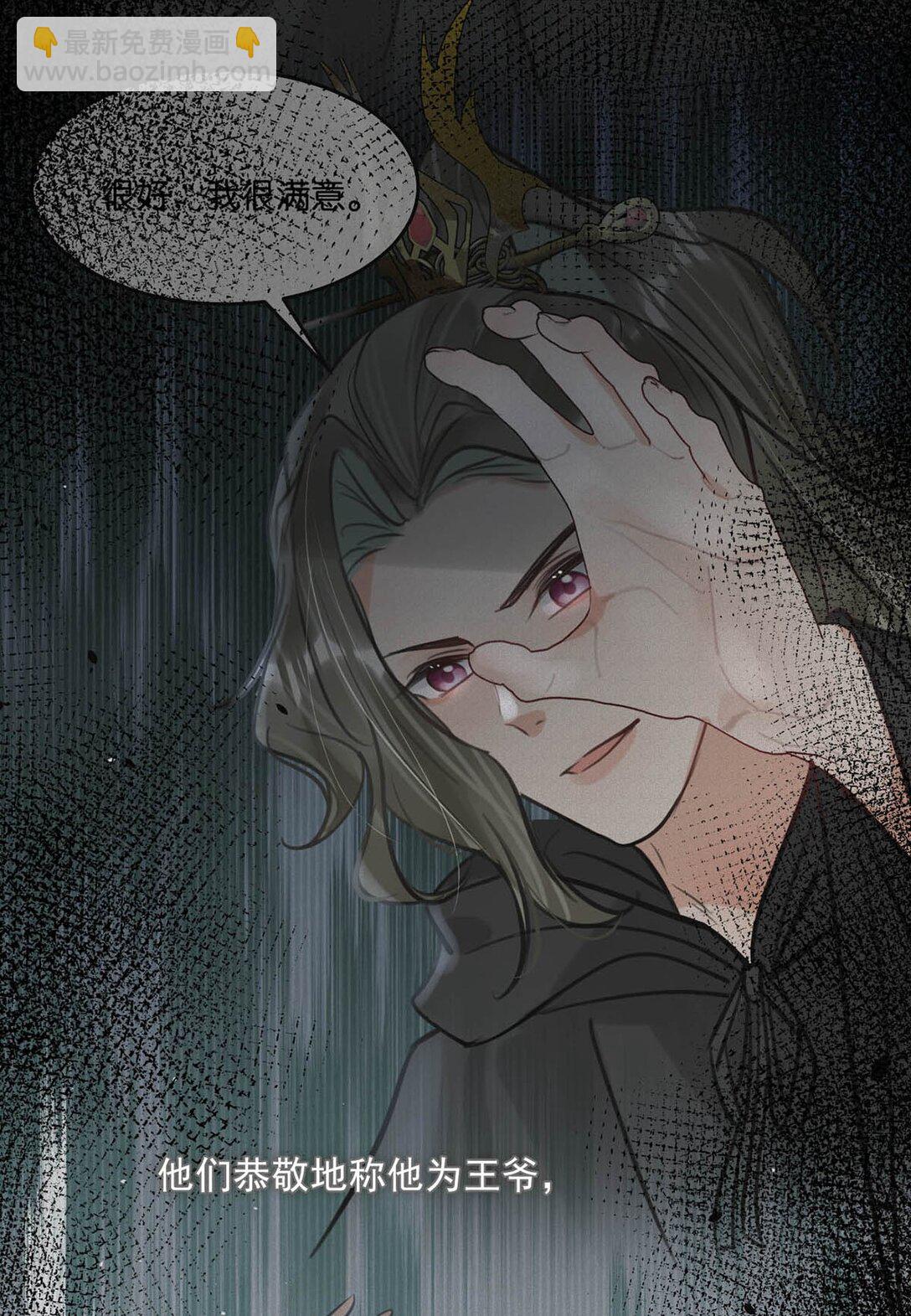 060 联合起来或许还有胜算。-第66话