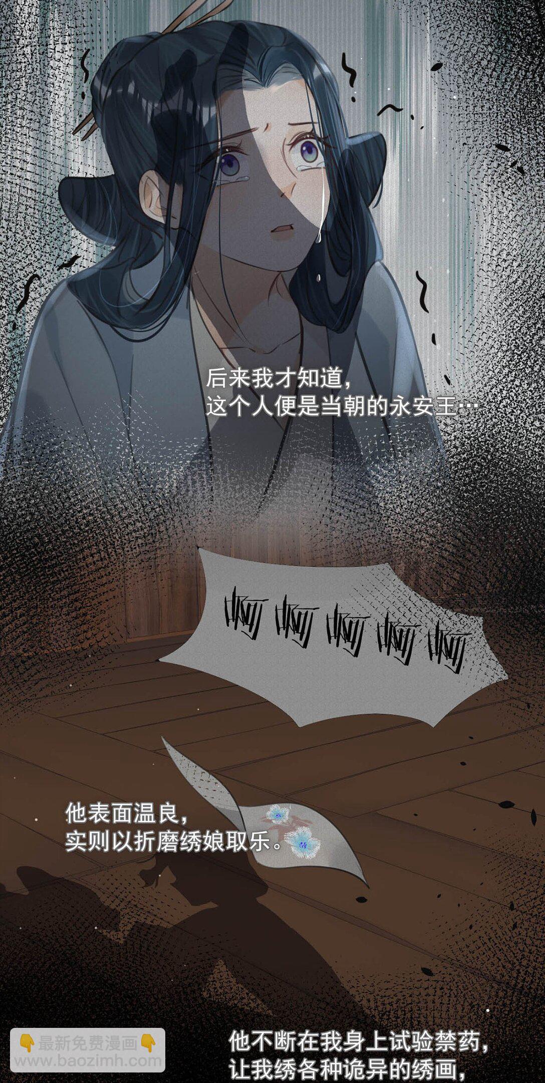 060 联合起来或许还有胜算。-第66话