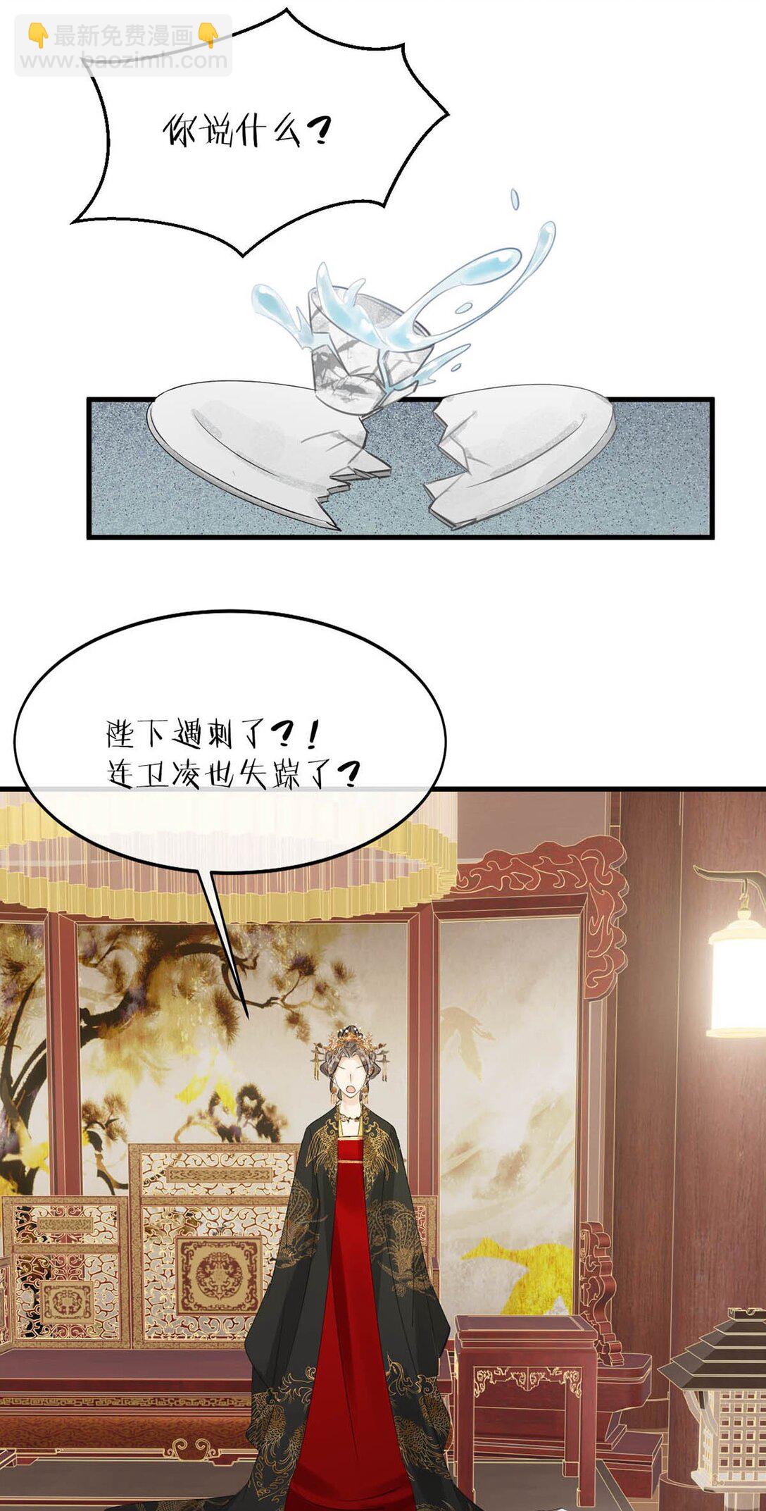 060 联合起来或许还有胜算。-第66话