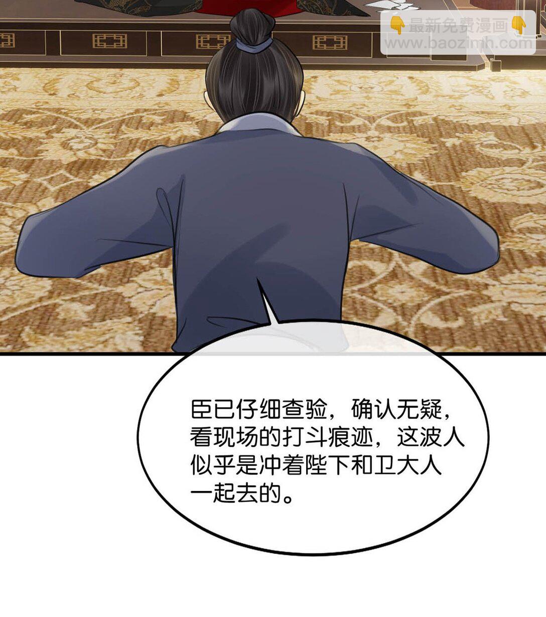 060 联合起来或许还有胜算。-第66话