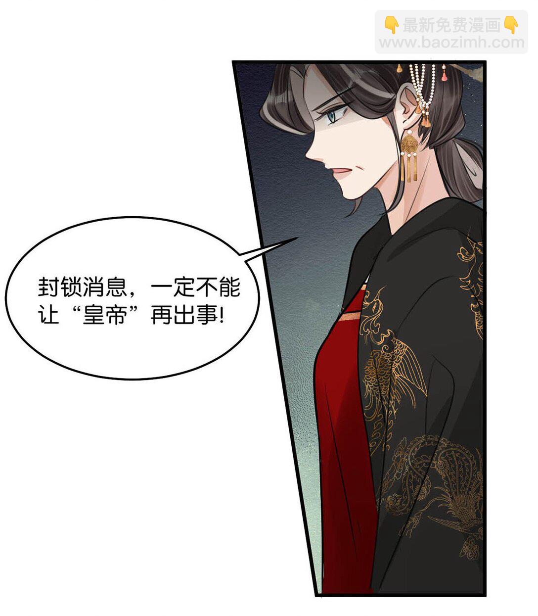 060 联合起来或许还有胜算。-第66话