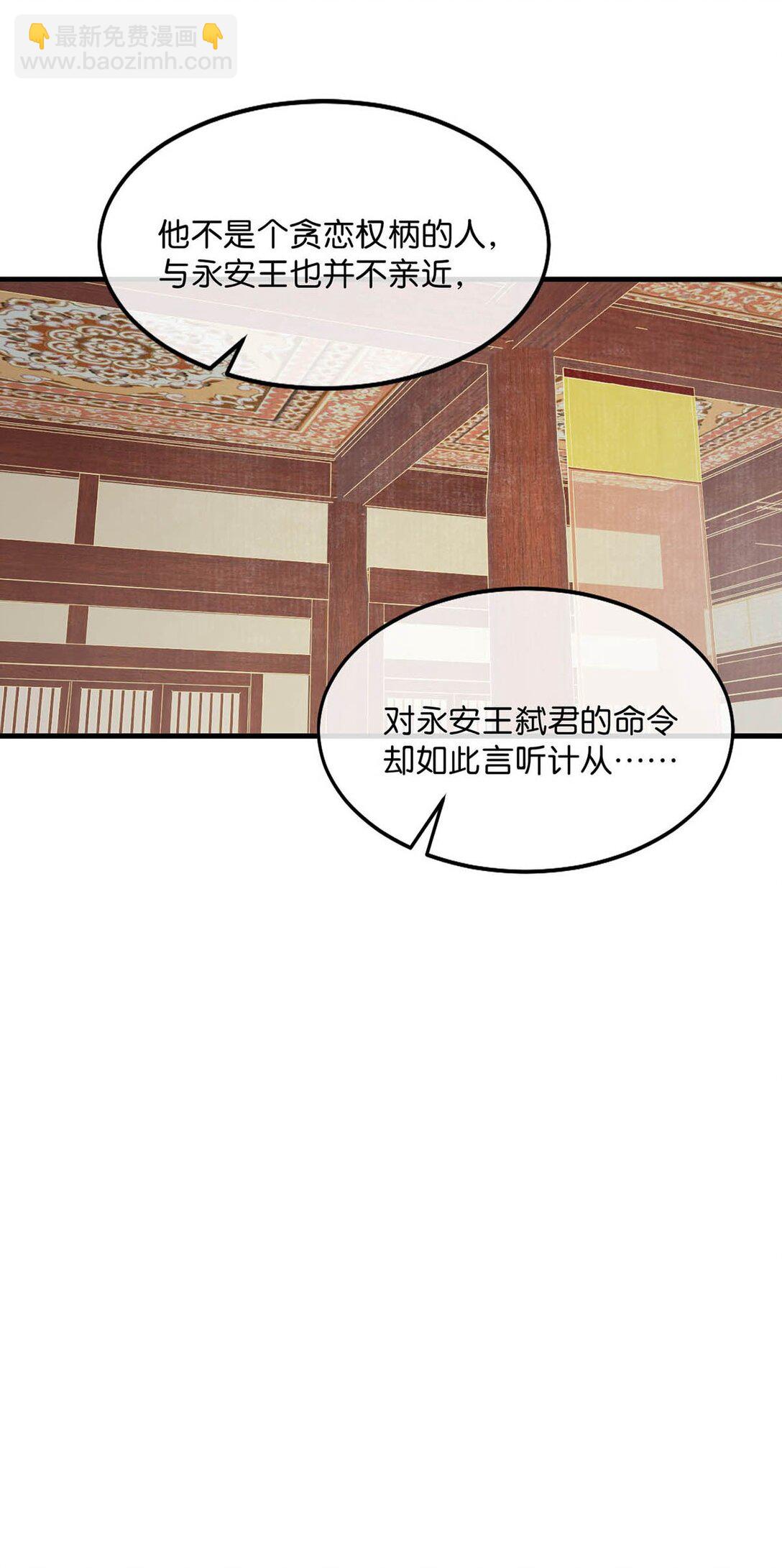 060 联合起来或许还有胜算。-第66话