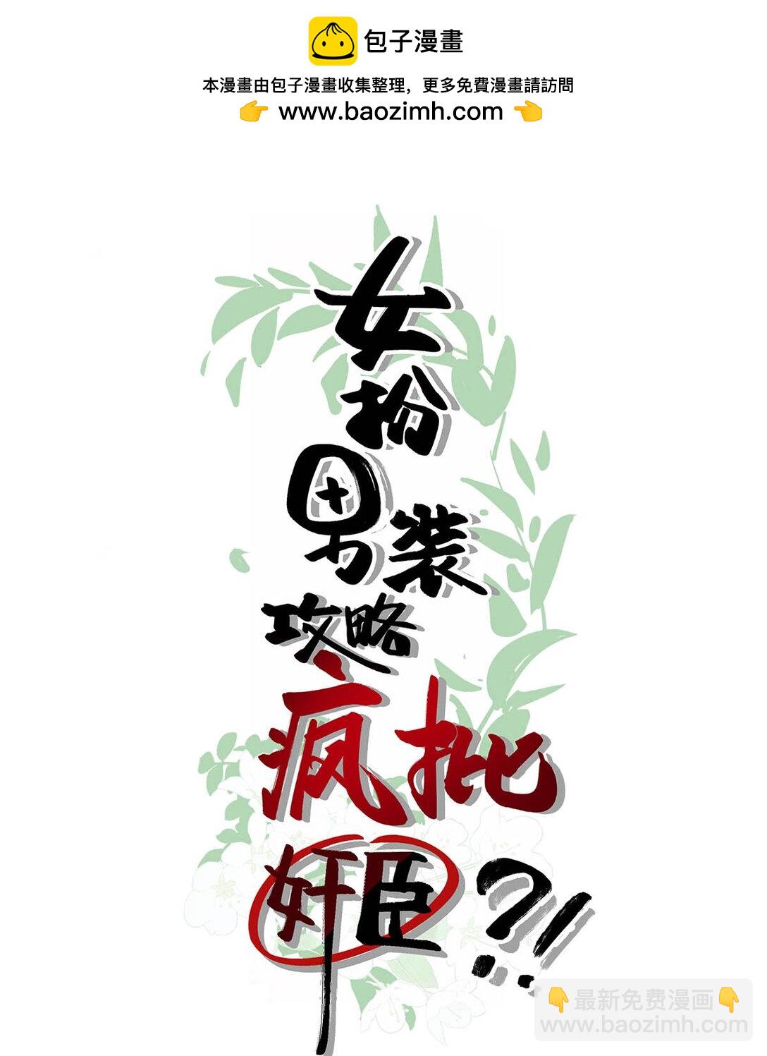 060 联合起来或许还有胜算。-第66话