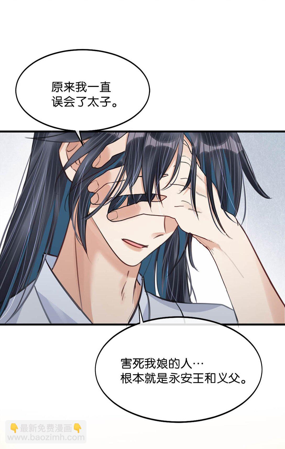 060 联合起来或许还有胜算。-第66话