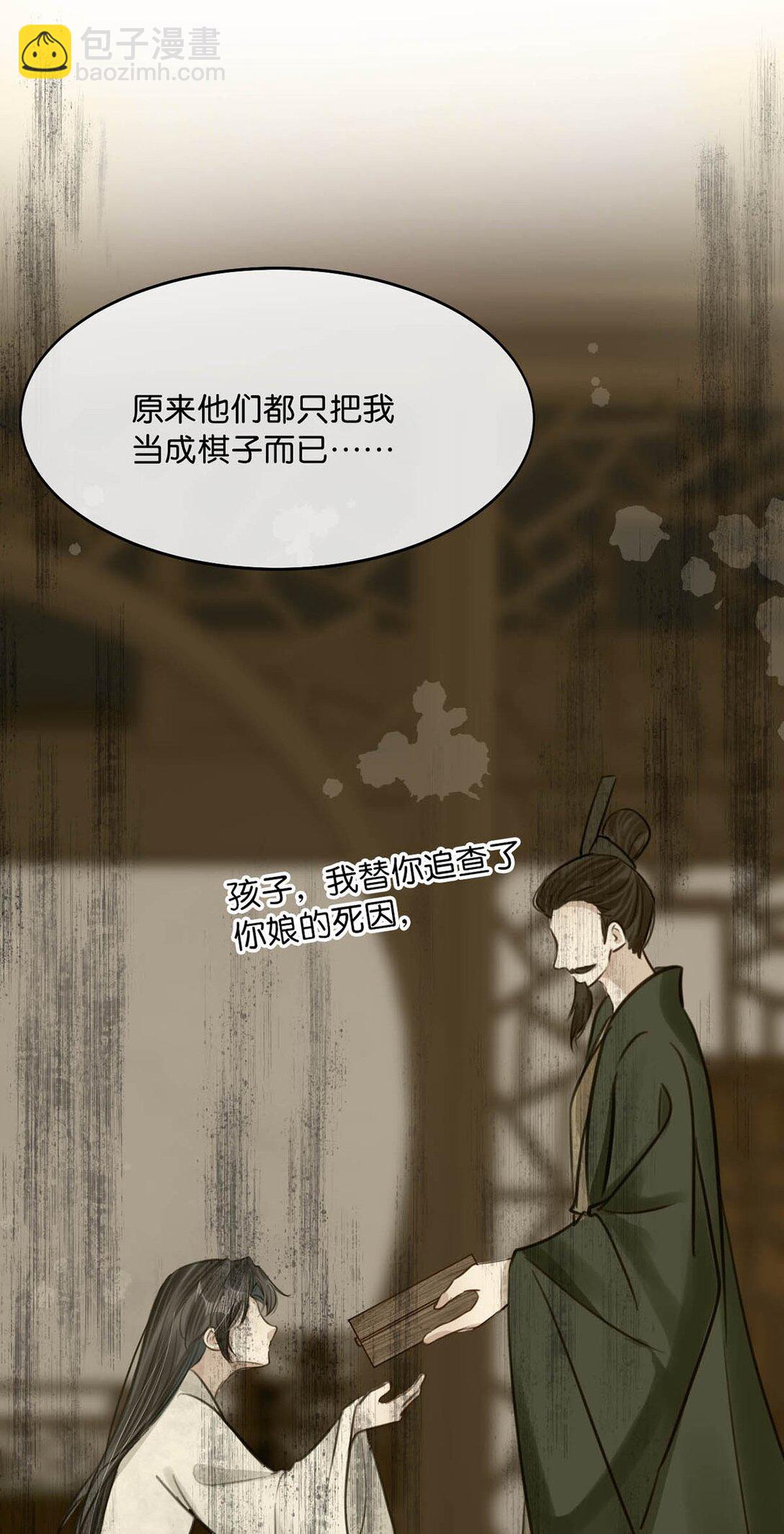 060 联合起来或许还有胜算。-第66话