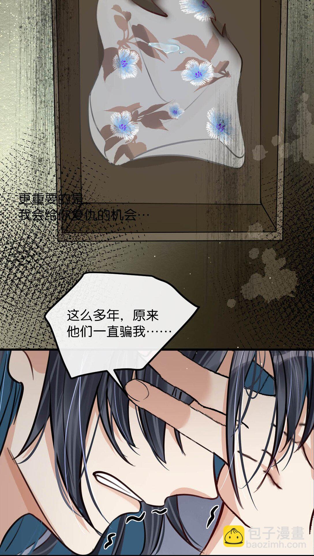 060 联合起来或许还有胜算。-第66话