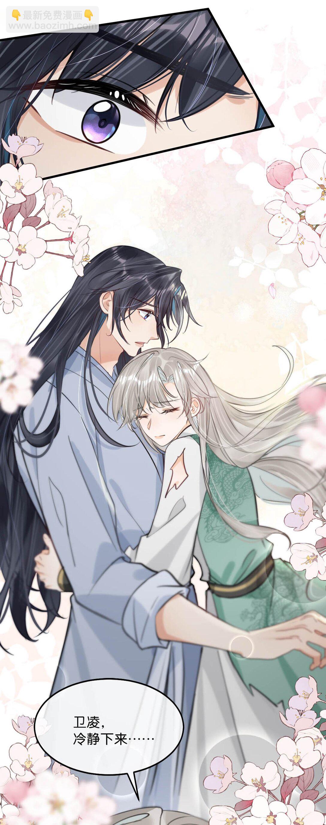 060 联合起来或许还有胜算。-第66话