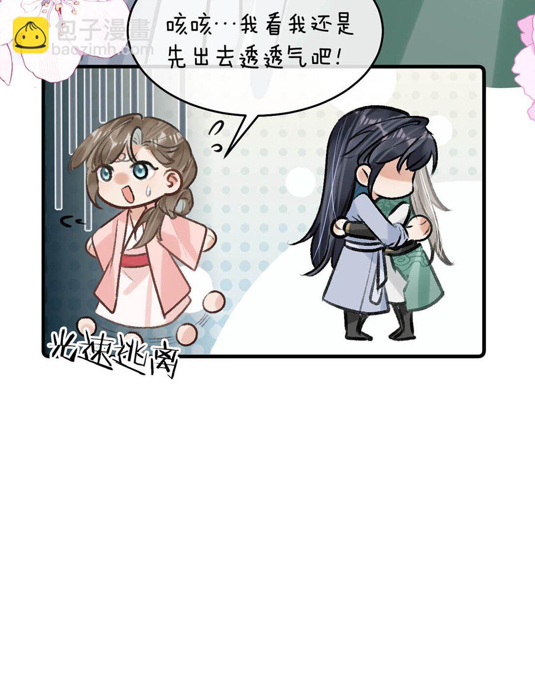 060 联合起来或许还有胜算。-第66话