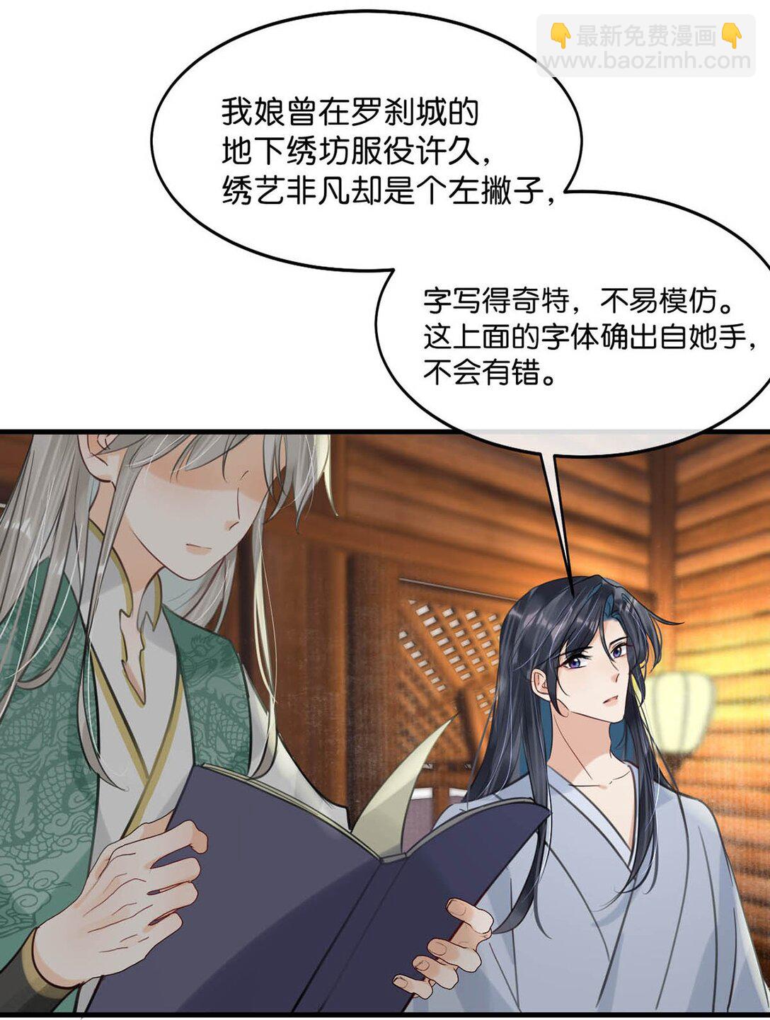 060 联合起来或许还有胜算。-第66话