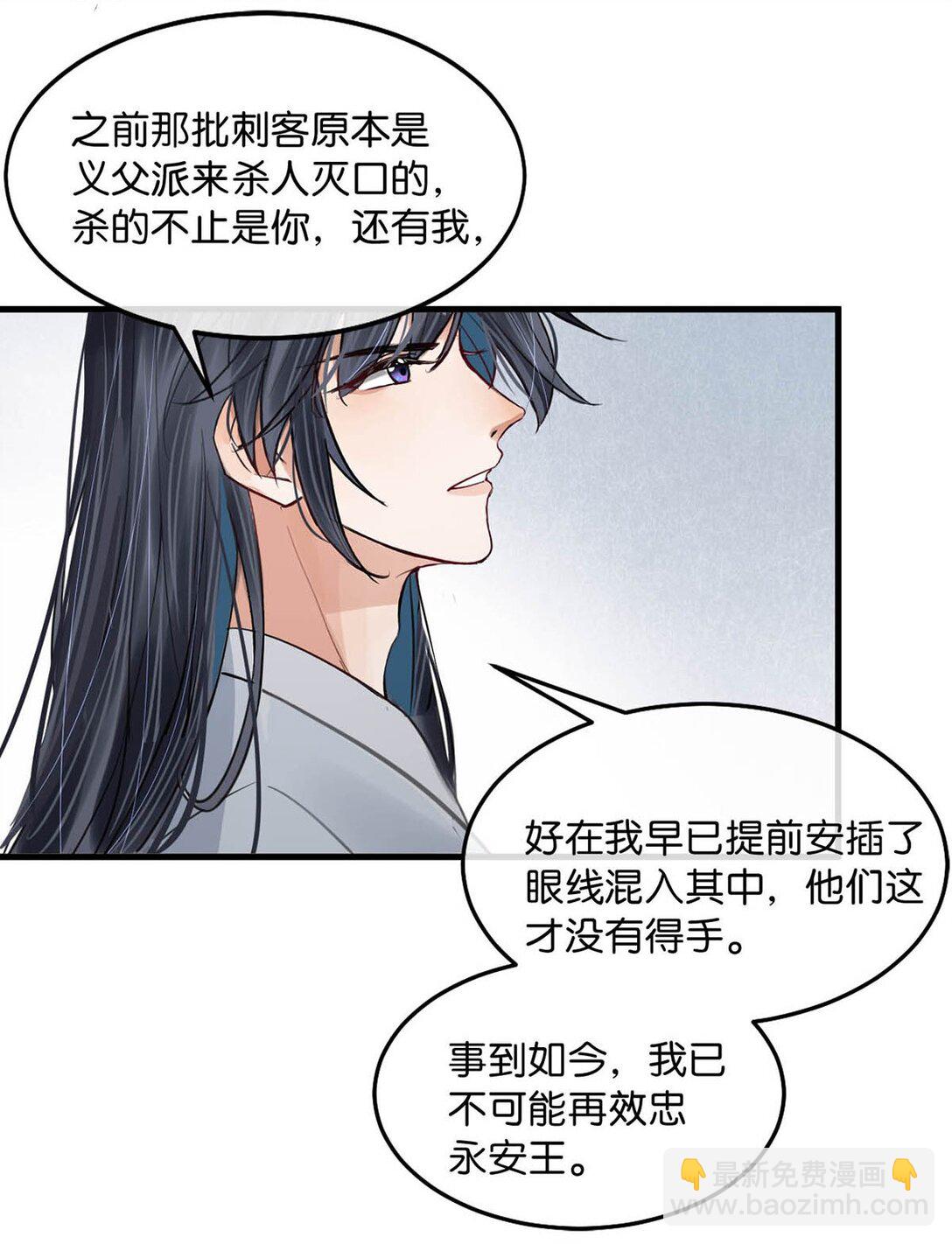 060 联合起来或许还有胜算。-第66话