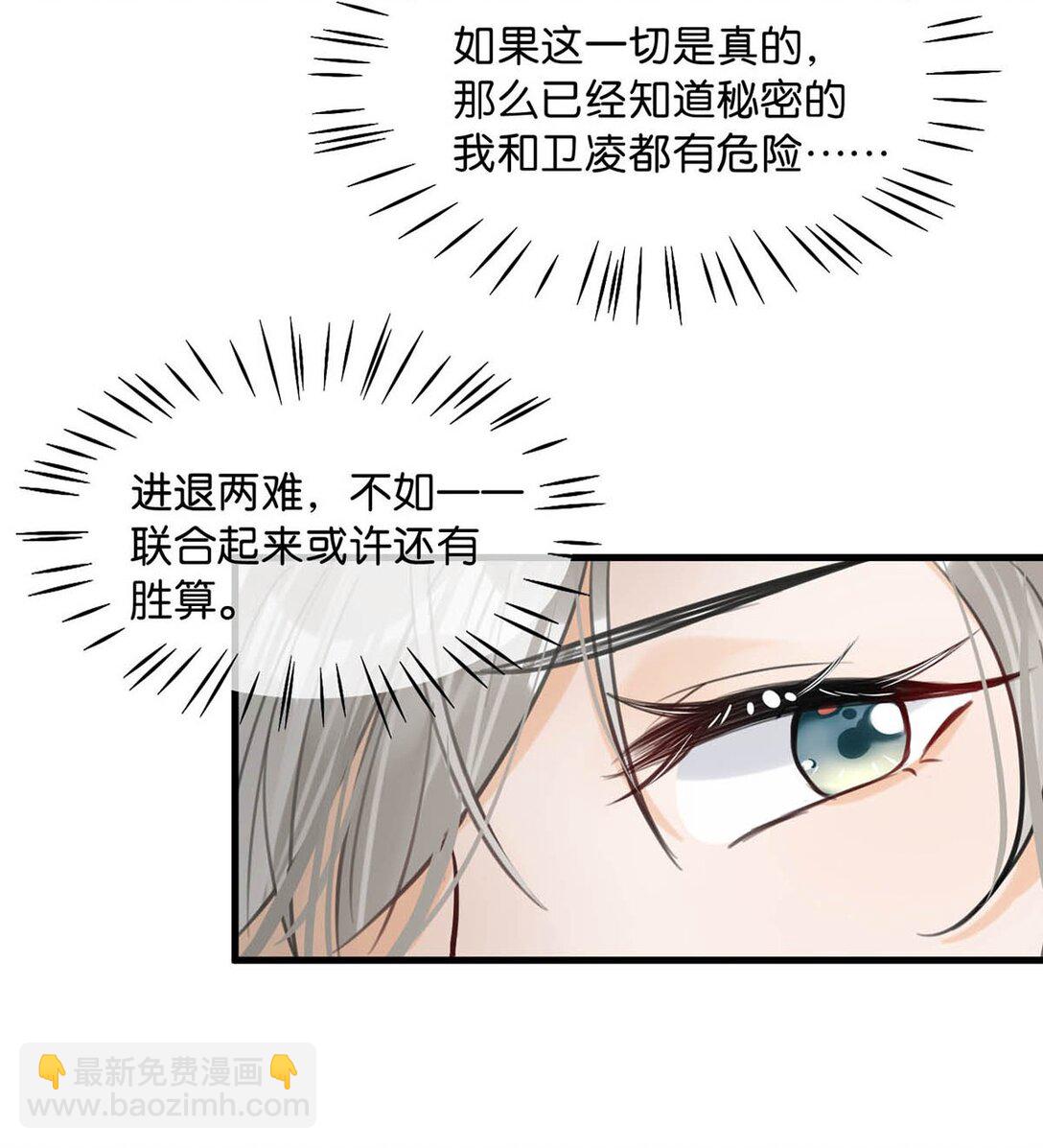 060 联合起来或许还有胜算。-第66话