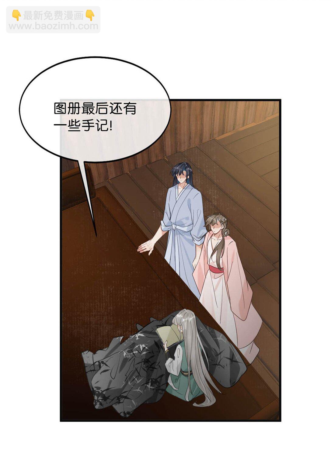 060 联合起来或许还有胜算。-第66话