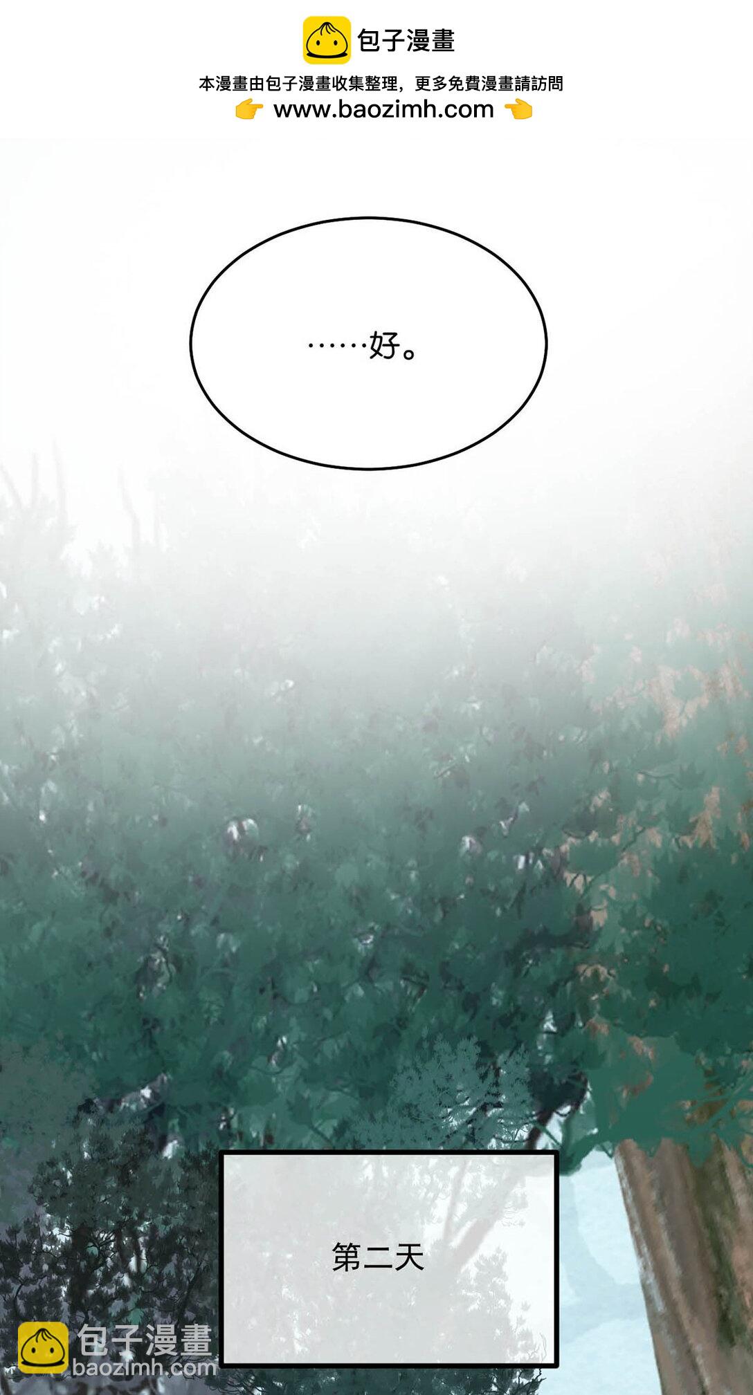 060 联合起来或许还有胜算。-第66话