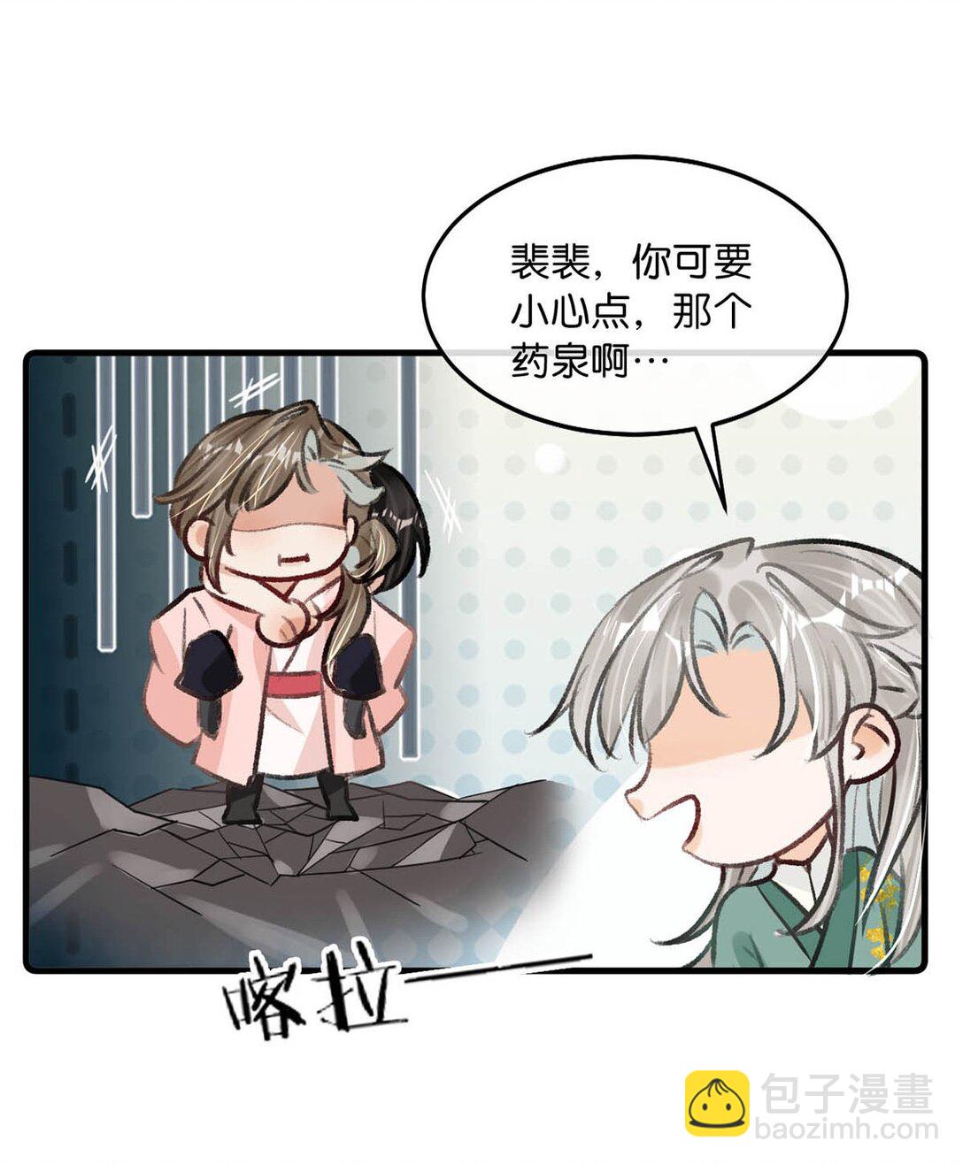 060 联合起来或许还有胜算。-第66话