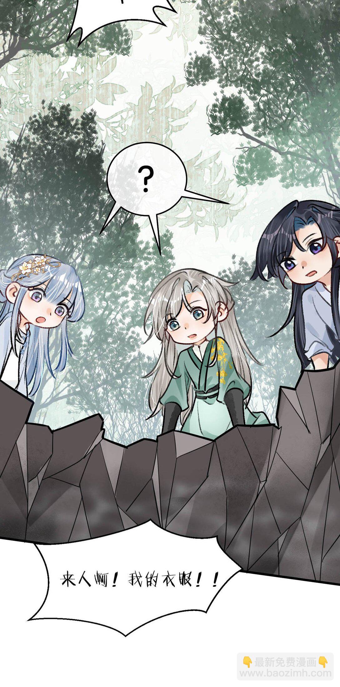 060 联合起来或许还有胜算。-第66话