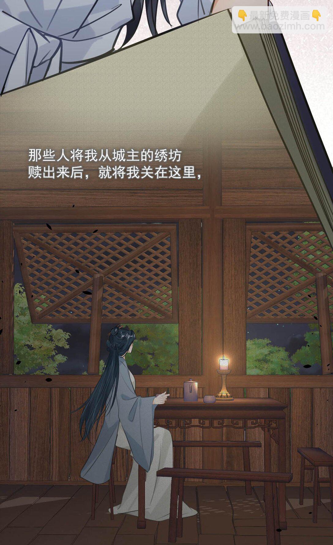 060 联合起来或许还有胜算。-第66话