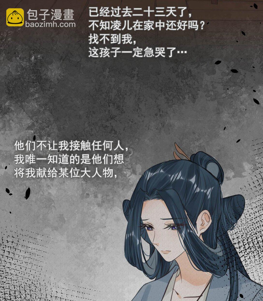 060 联合起来或许还有胜算。-第66话