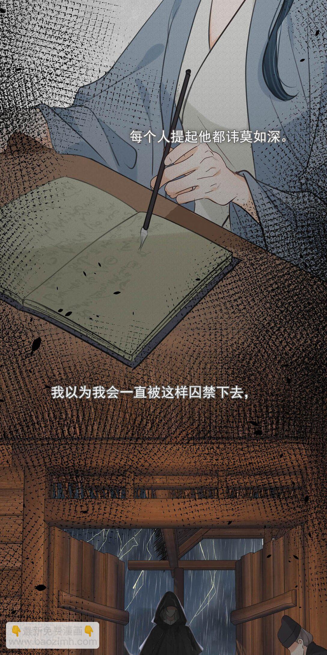 060 联合起来或许还有胜算。-第66话