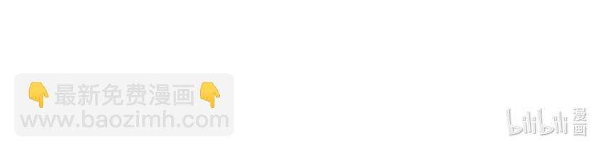 加更小番外 和福利活动-第8话