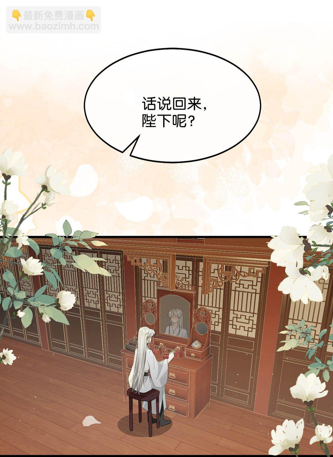 062 许个愿吧。(1/2)-第68话