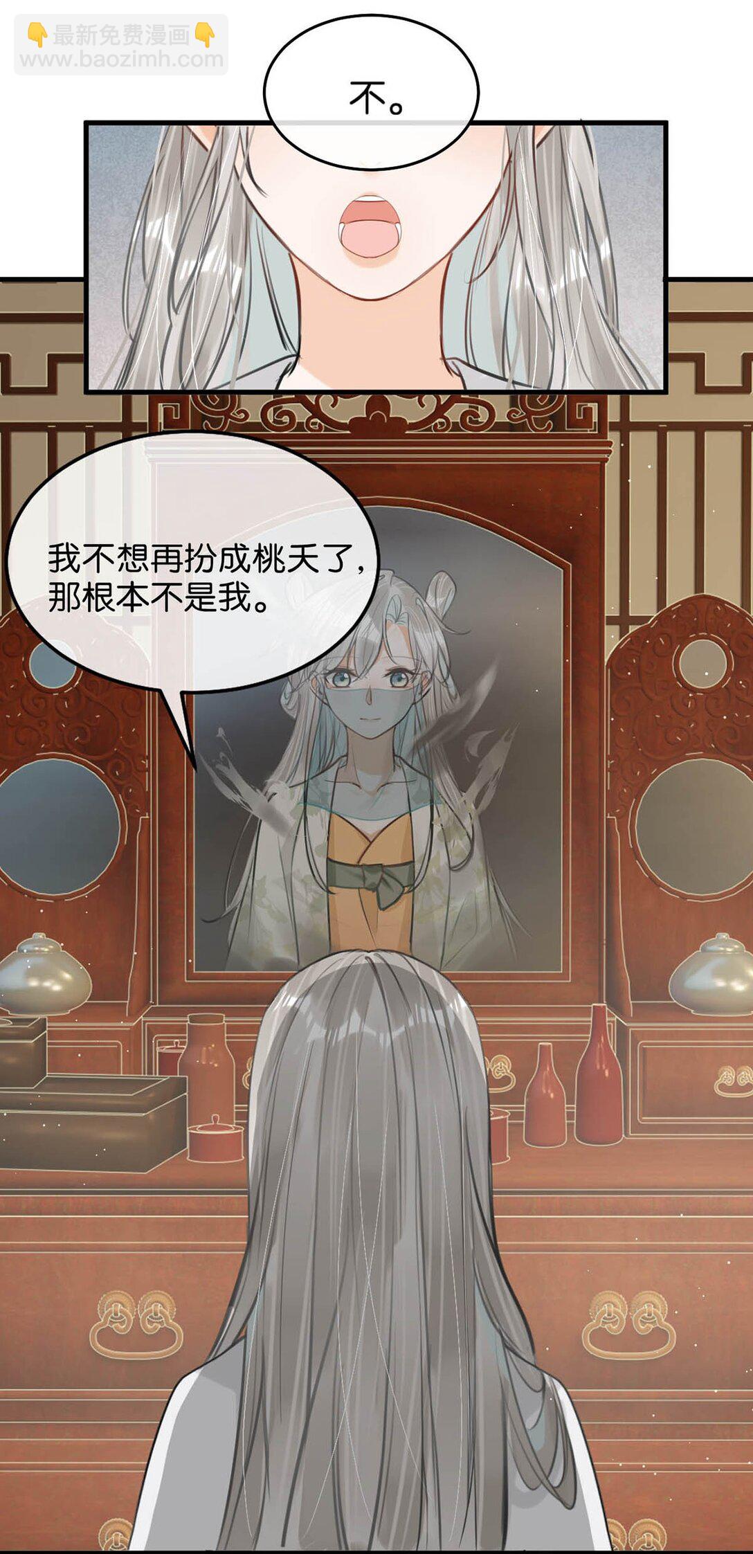 062 许个愿吧。(1/2)-第68话