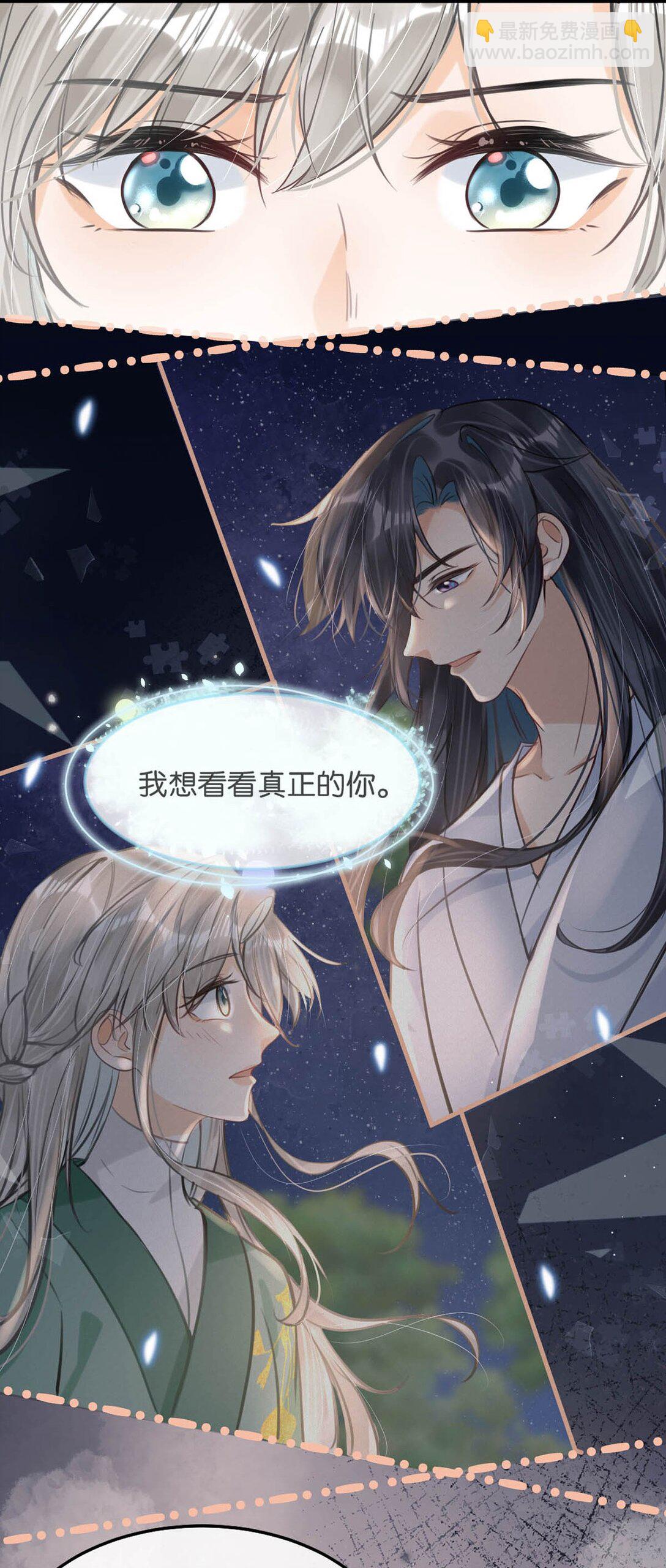 062 许个愿吧。(1/2)-第68话