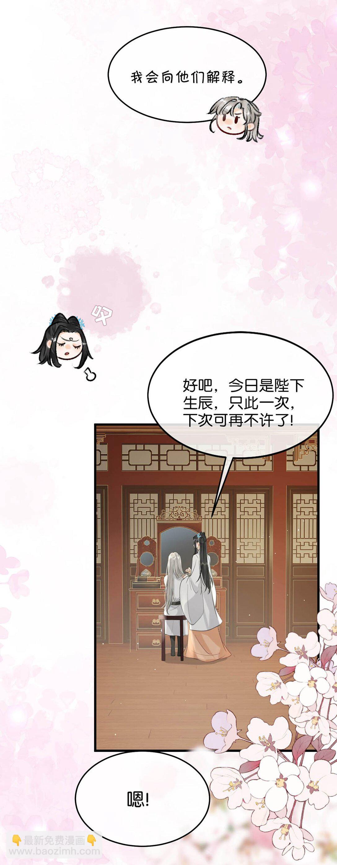 062 许个愿吧。(1/2)-第68话