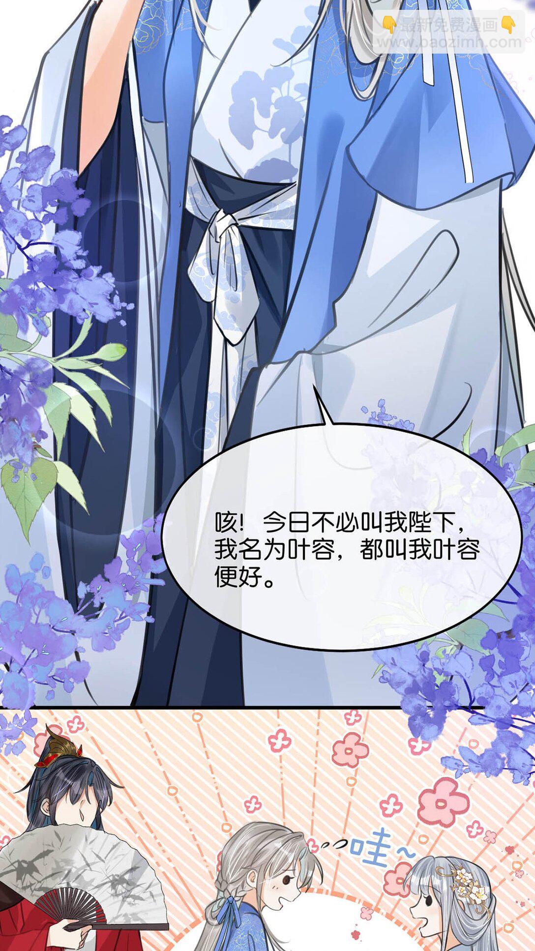 062 许个愿吧。(1/2)-第68话