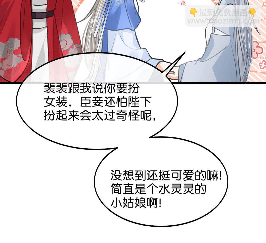 062 许个愿吧。(1/2)-第68话