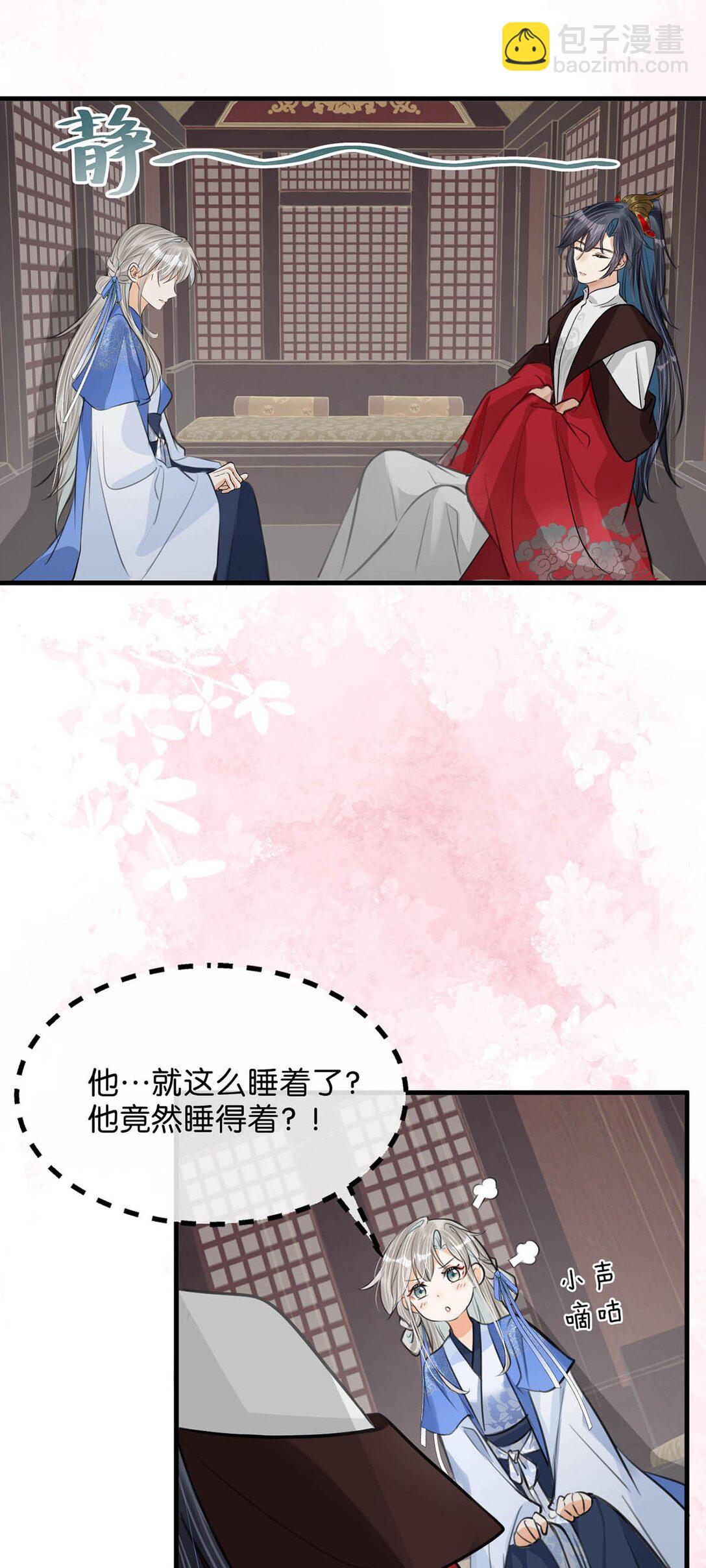 062 许个愿吧。(1/2)-第68话