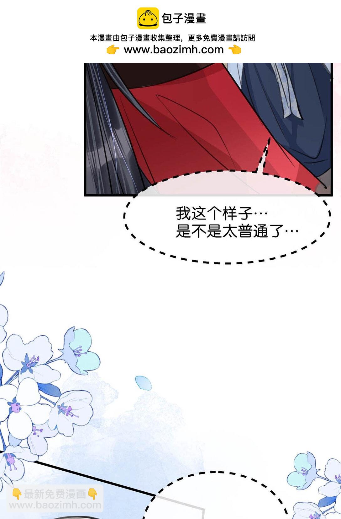 062 许个愿吧。(1/2)-第68话