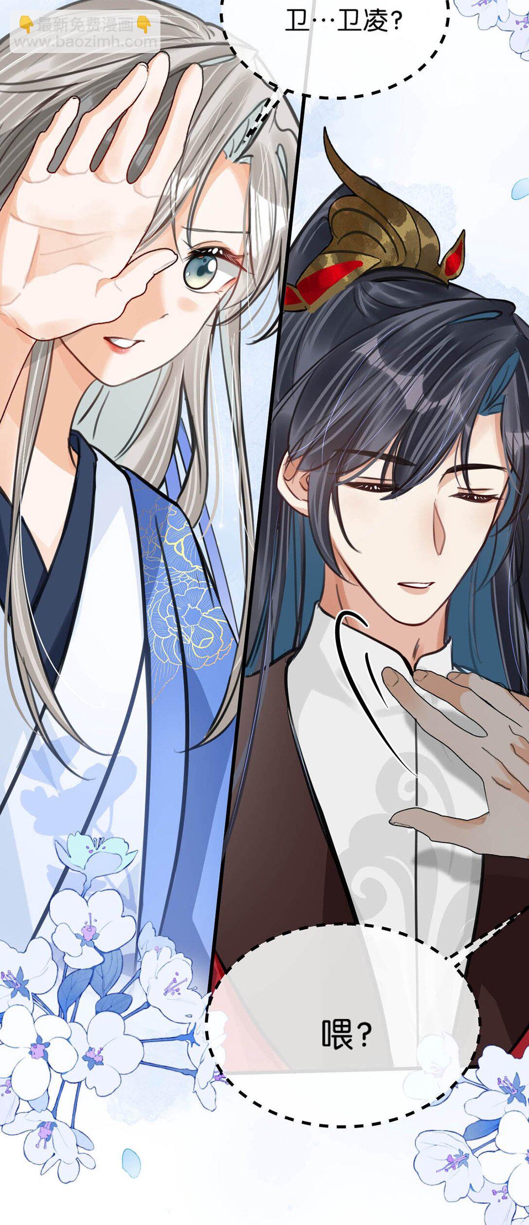 062 许个愿吧。(1/2)-第68话