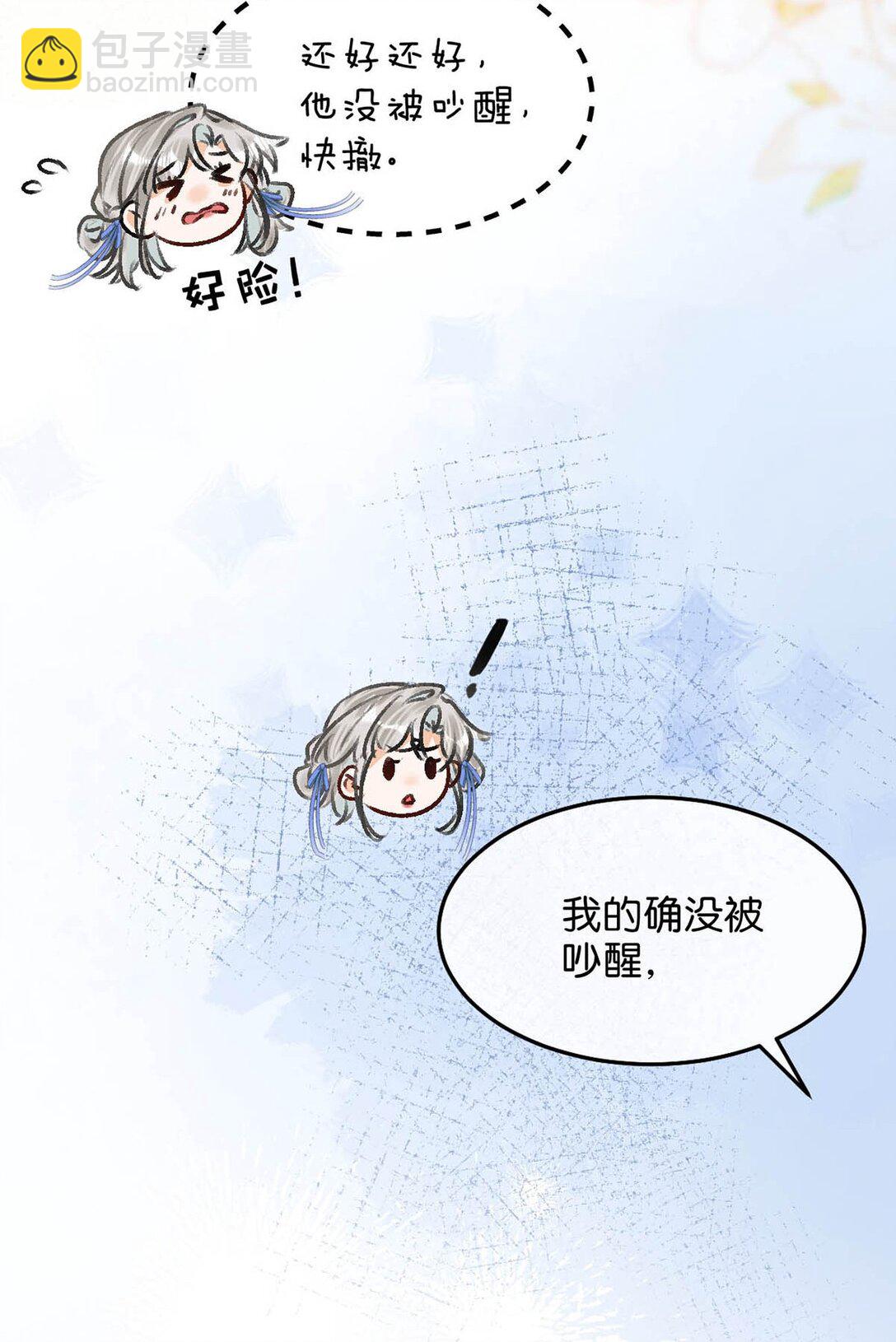 062 许个愿吧。(1/2)-第68话