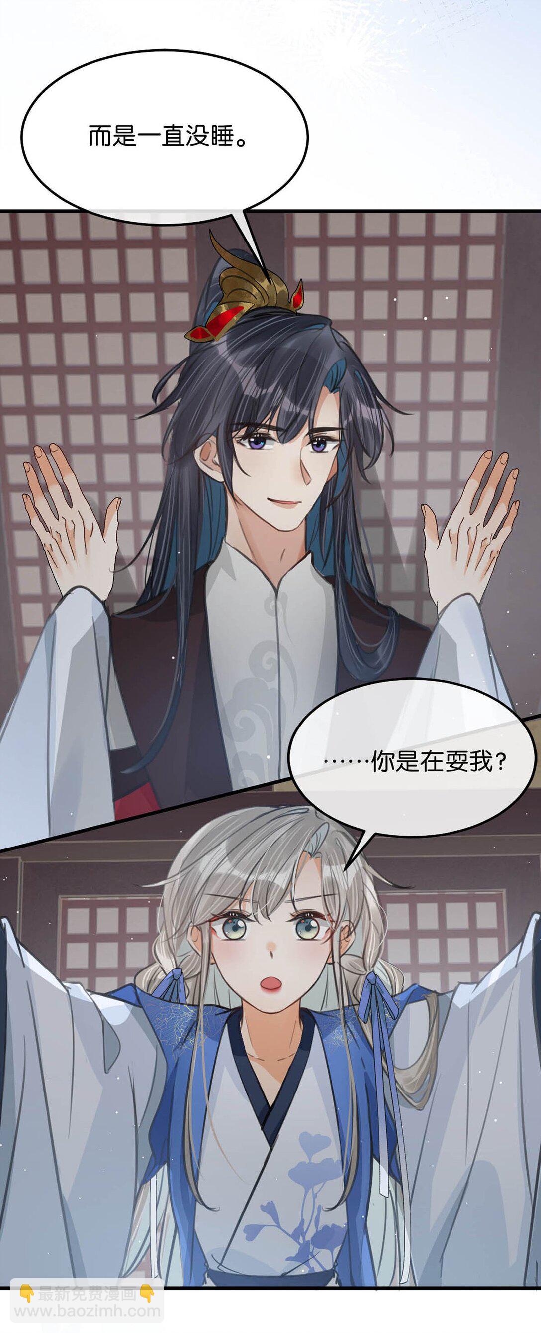 062 许个愿吧。(1/2)-第68话