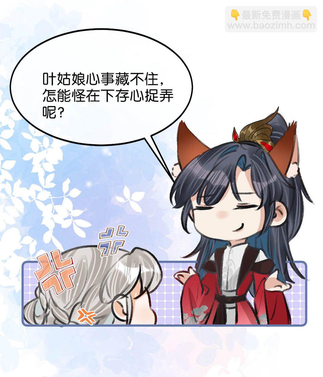 062 许个愿吧。(1/2)-第68话